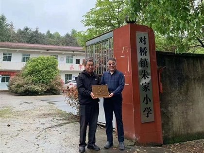“瓷網(wǎng)·中國(guó)——古窯文化研學(xué)交流基地”在金溪（小陂窯）揭牌