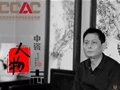 蔡昌華 | 粉彩之絢爛，水墨之芳華