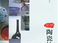 任允鵬|2013年紀事