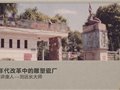 雕塑大師劉遠(yuǎn)長(zhǎng)：講90年代改革中的雕塑瓷廠