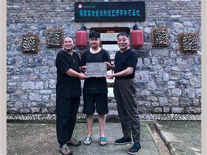 瓷網(wǎng).中國(guó)古窯文化研學(xué)交流基地“鶴壁窯”站正式揭牌