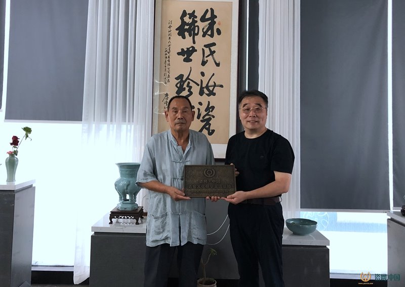 瓷網(wǎng)·中國(guó)古窯文化研學(xué)交流基地“汝瓷”站正式揭牌
