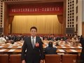 民建會員孫立新參加中國文聯第十一次全國代表大會