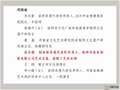 恭賀：中國工藝美術大師苗長強榮獲全國非遺保護先進個人殊榮！