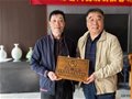 瓷網(wǎng)·中國古窯文化研學(xué)交流基地“邢窯”站正式揭牌