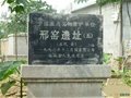 張志忠三十年磨一劍：千年邢窯重放異彩