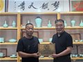 “瓷網(wǎng)·中國古窯文化研學(xué)交流基地”寶豐汝瓷宋召冰工作室正式揭牌