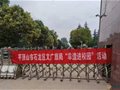 “文化和自然遺產日” 石龍區非遺傳承人宋召冰進校園