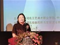 龐永輝受邀出席《古窯今心-定瓷的宋代美學》展覽活動