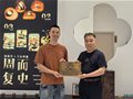 “瓷網(wǎng)·中國古窯文化研學交流基地”陳路軍青瓷藝術(shù)工作室揭牌