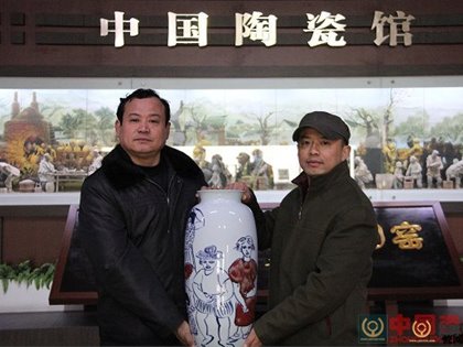 祝賀：漢俑的青花釉里紅作品“家園”被中國陶瓷館永久收藏