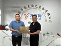 藝享陶喜提“瓷網·中國陶瓷文化研學交流基地”